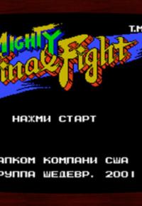 Старые старые игры. Выпуск 11. Mighty Final Fight на NES, Famicom, Денди смотреть онлайн бесплатно в хорошем качестве