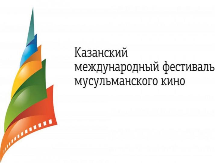 Казахстанские фильмы покажут на XIV Казанском кинофестивале