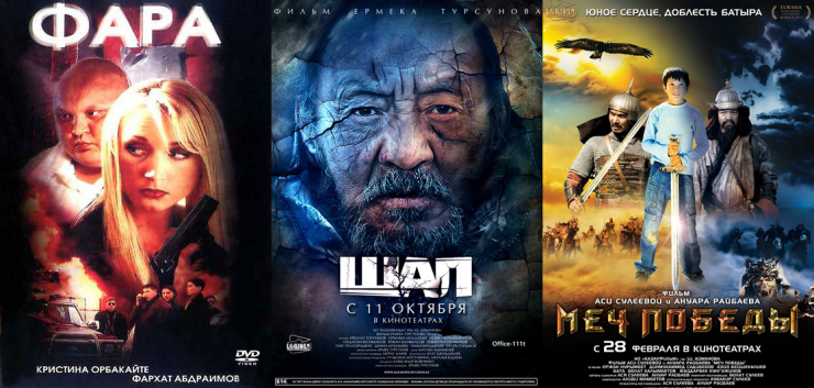 В Алматы начались благотворительные показы фильмов  