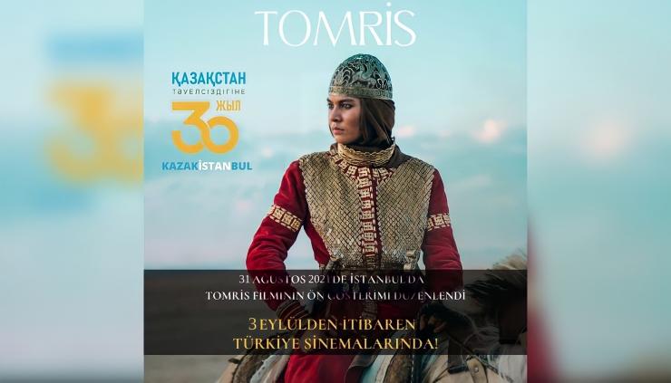 «Томирис» вышел в прокат в Турции 