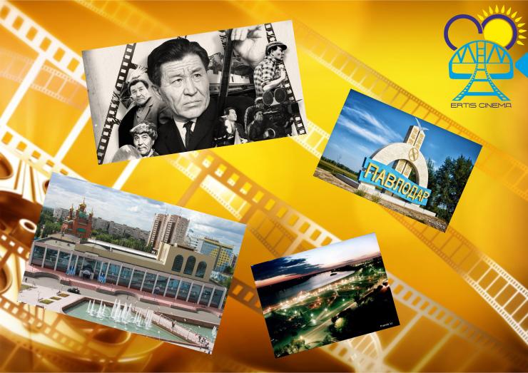 В Павлодаре пройдет международный кинофестиваль «Ертіс Cinema» 