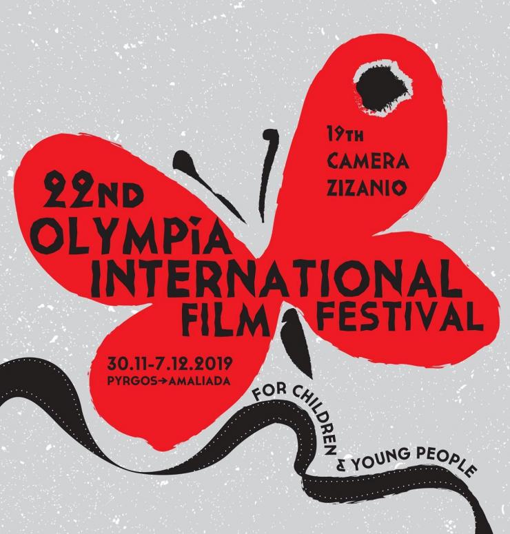 Фильм «На Грани» получил приз на кинофестивале в Греции