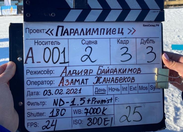 Стартовали съемки фильма «Паралимпиец» с Аскаром Ильясовым в главной роли