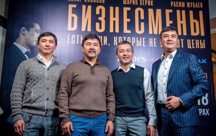 Акан Сатаев: «Киноиндустрия – это бизнес, который должен приносить доход»