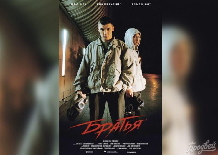 Дархан Тулегенов заканчивает работу над созданием фильма «Братья»