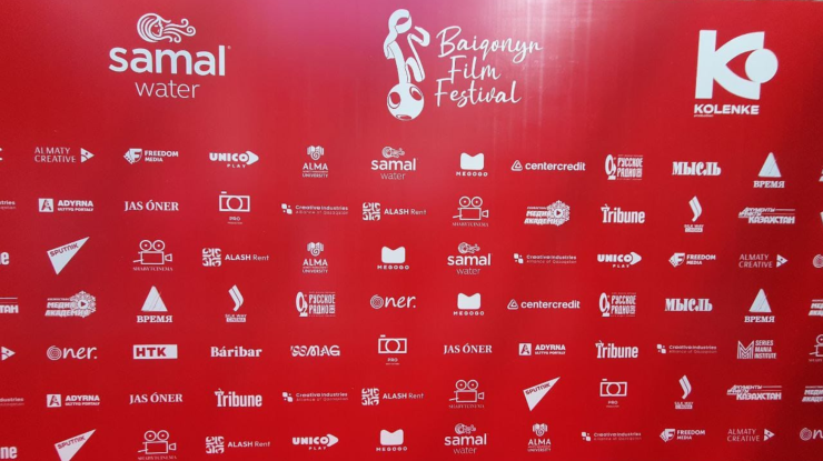Открытие X Международного кинофестиваля дебютного и короткометражного кино BAIQONYR