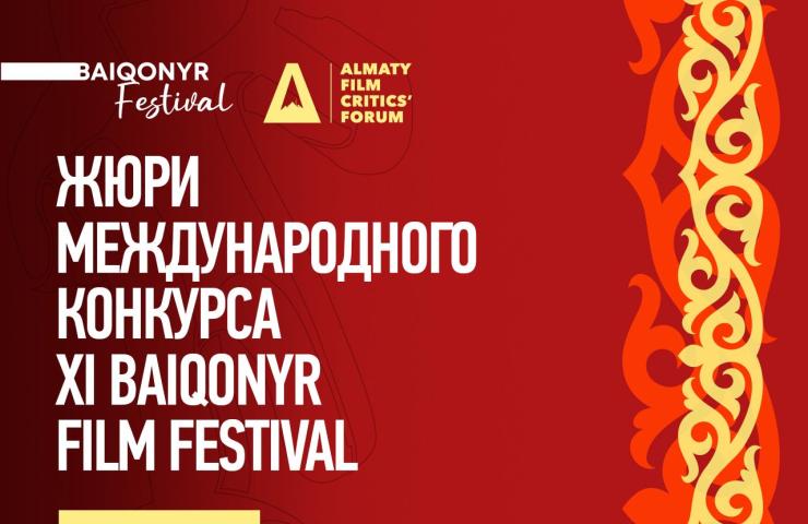 XI Baiqonyr Film Festival халықаралық байқауының қазылар алқасын Дарежан Өмірбаев басқарады