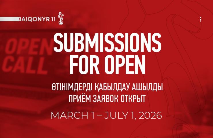 XI Baiqonyr Film Festival өтінім қабылдауды бастайды