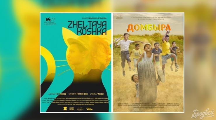 «Жёлтая кошка» Адильхана Ержанова получила награду на кинофестивале «Московская премьера»