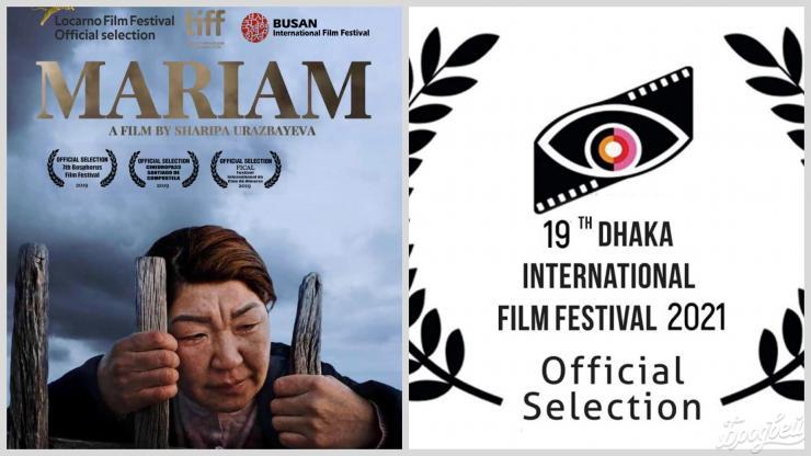 Казахстанка получила награду за лучшую женскую роль на кинофестивале в Дакке