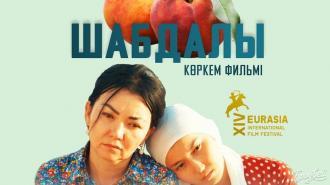 Симон Валли порносын қараңыз