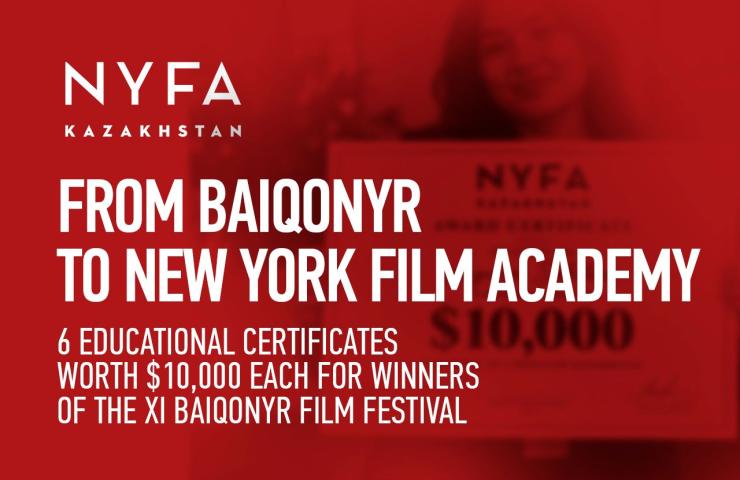 Baiqonyr жеңімпаздары NYFA-да білім алуға мүмкіндік алады