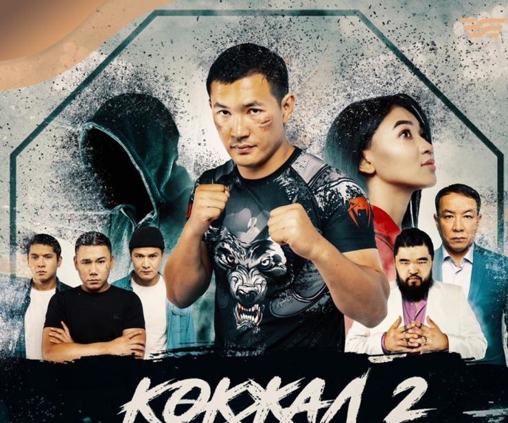 Съемки второго сезона сериала «Көкжал» проходят в Алматы
