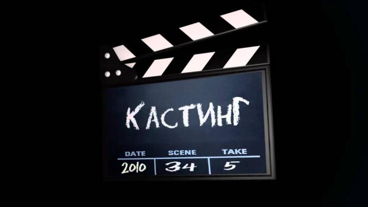 Сериал про школьников снимут в Казахстане
