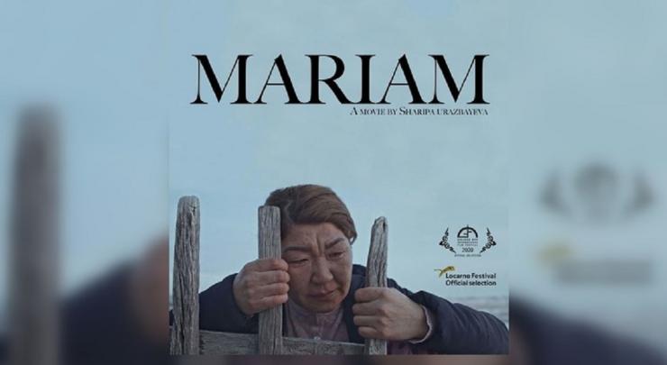 Фильм «Мариям» участвует в Монгольском кинофестивале