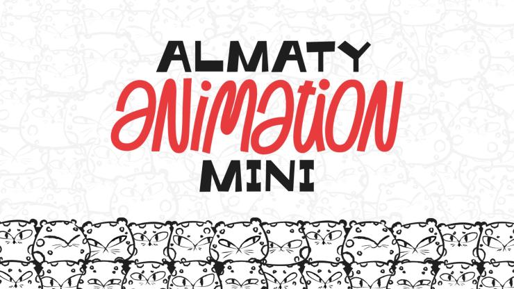 Almaty Animation Festival Mini анимация фестивалі басталады