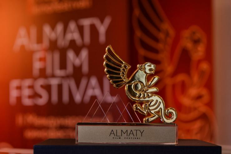 III Almaty Film Festival перенесен на 2021 год