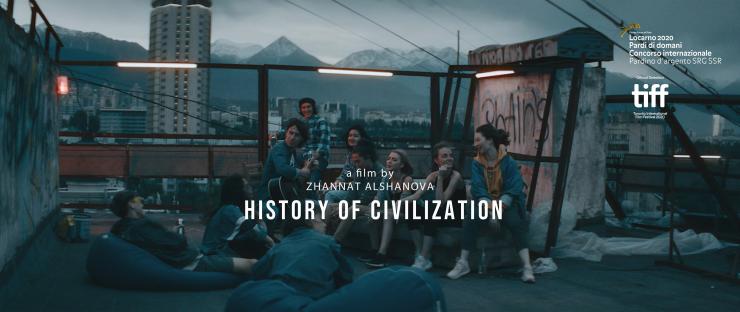 «История Цивилизации» попала в основной конкурс Toronto International Film Festival