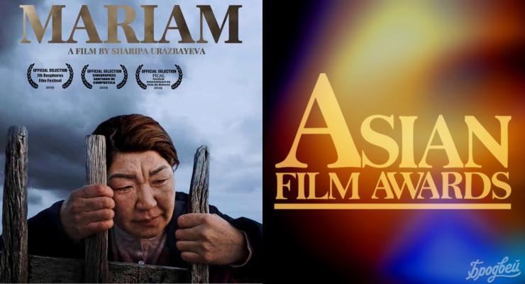 Шарипа Уразбаева номинирована на кинопремию Asian Film Awards