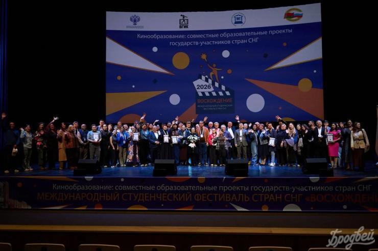 ВГИК-тегі халықаралық конференция: Жастар үні мен ой-санасының трибунасы