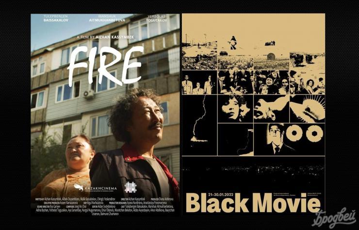 «От» вошел в программу фестиваля Black Movie в Женеве