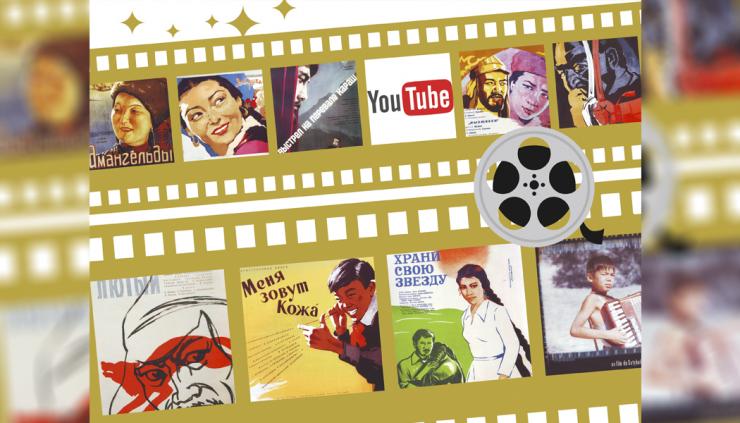 «Золотая коллекция» казахского кино доступна на YouTube-канале «Казахфильма»
