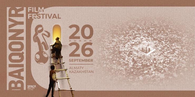 X Baiqonyr Film Festival-дің ресми постері жарияланды