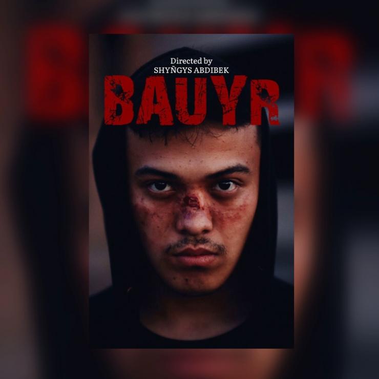 Вышел тизер фильма «Бауыр»