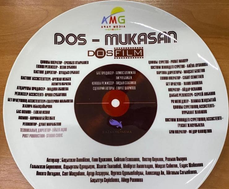 Продолжаются съемки фильма про легендарный ансамбль «Дос Мукасан»