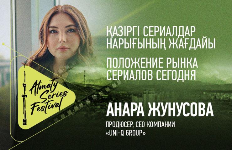 ПОЛОЖЕНИЕ РЫНКА СЕРИАЛОВ