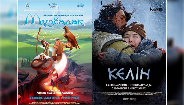 Фильм Ермека Турсунова «Келин» показали в Душанбе 