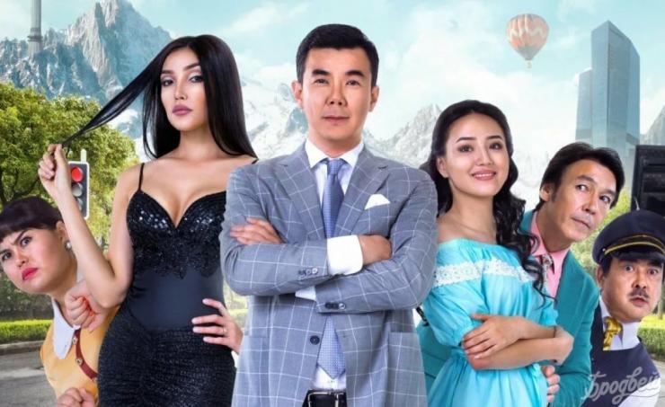 Казахстанские комедии: трэш, эстетический фастфуд или успокоительное?