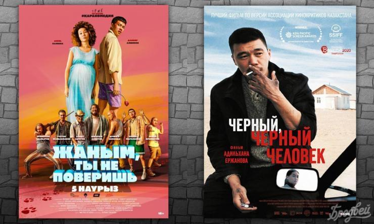 Два казахстанских фильма забрали 5 наград на «Киношоке»