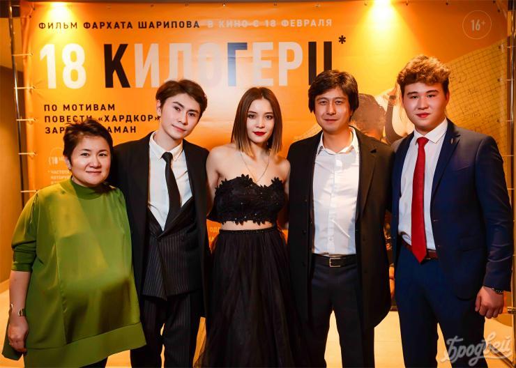 В Алматы прошла премьера фильма «18 килогерц»  