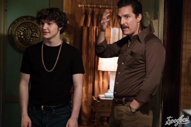 «Ақ жігіт Рик»: Мэттью МакКонахи және Ян Деманж жабайы қылмыстық оқиғаны баяндауға дайын 