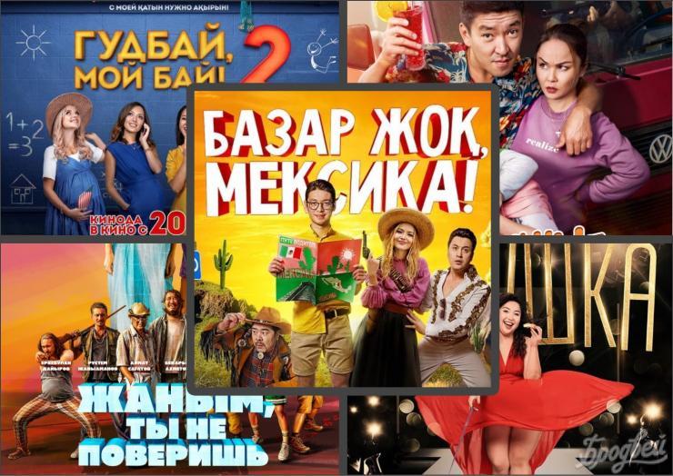 Какие казахстанские фильмы вернутся в прокат с 15 июня