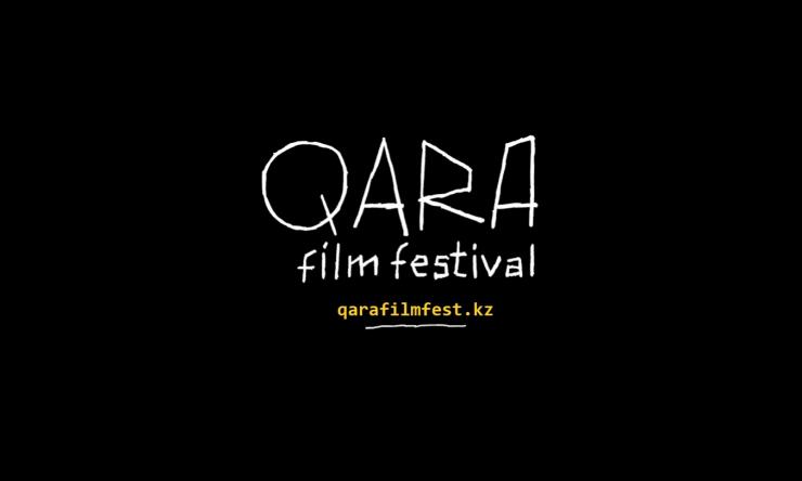 Qara Film Festival пройдет в Казахстане в онлайн-формате