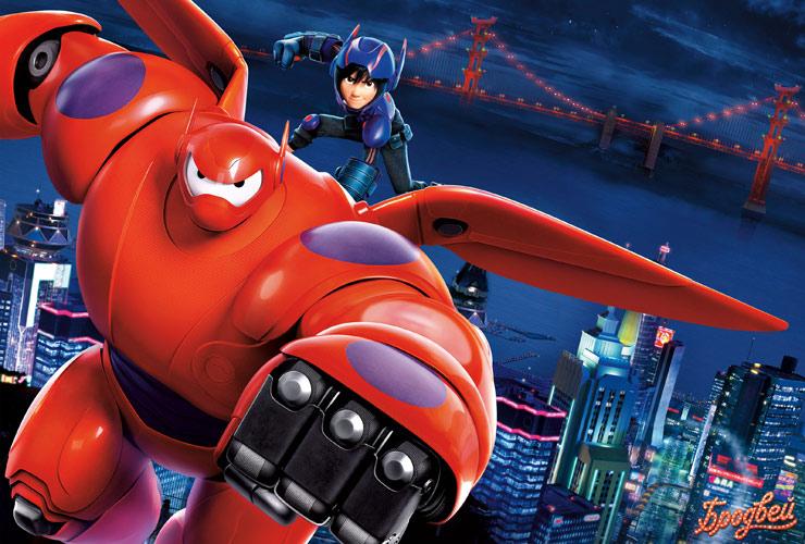 |Город героев