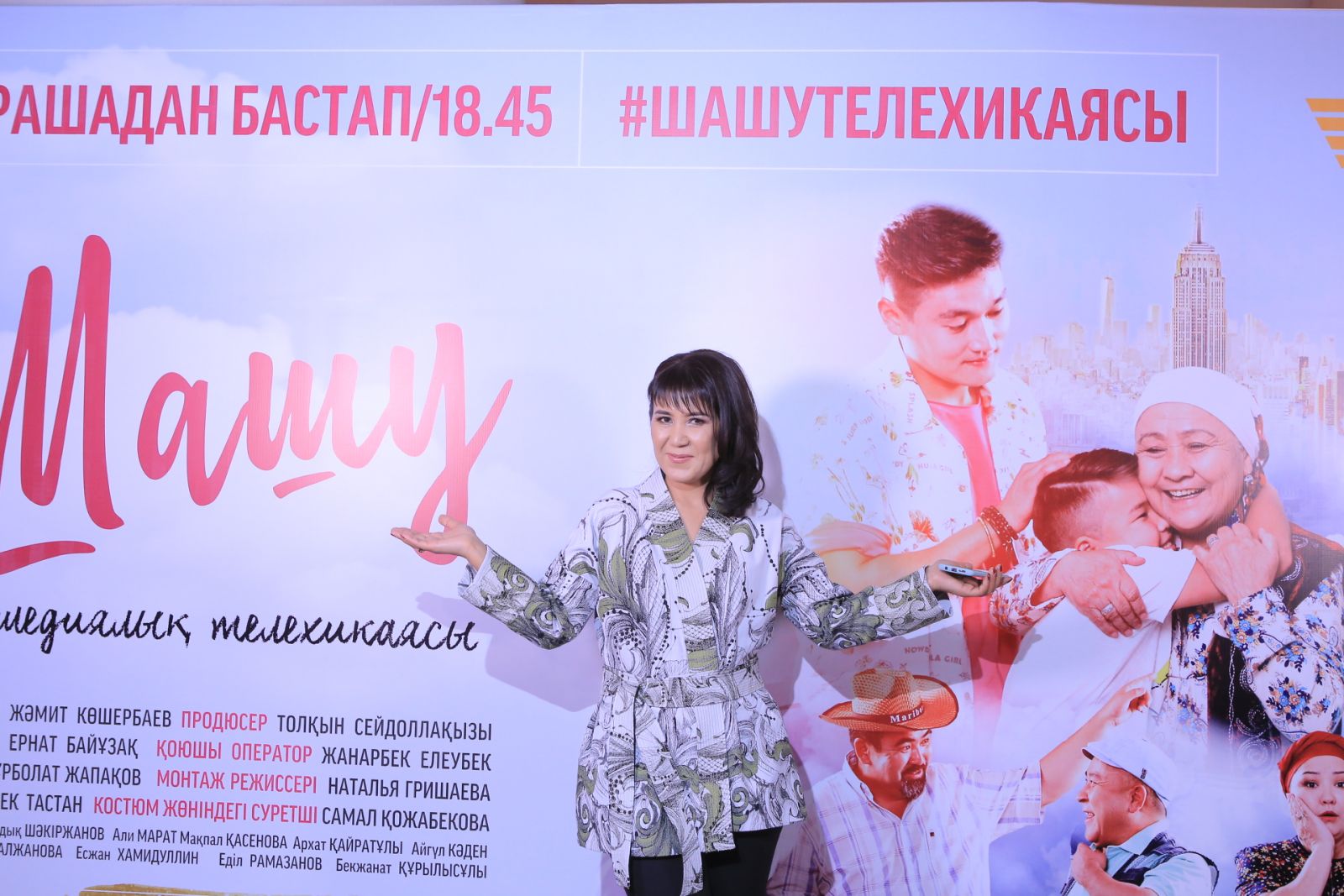 Менің әйелімнің китесіне біртүрлі еркектер келді