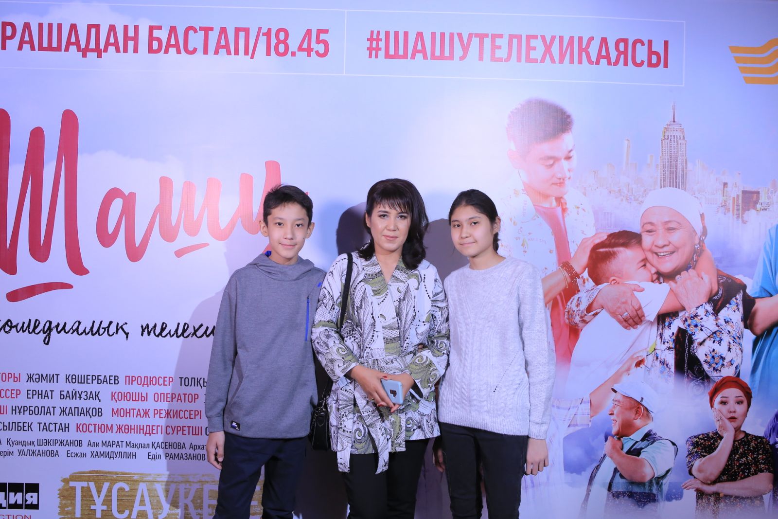 50 жастан асқан ананың жыныстық қатынасқа түскен видеосы