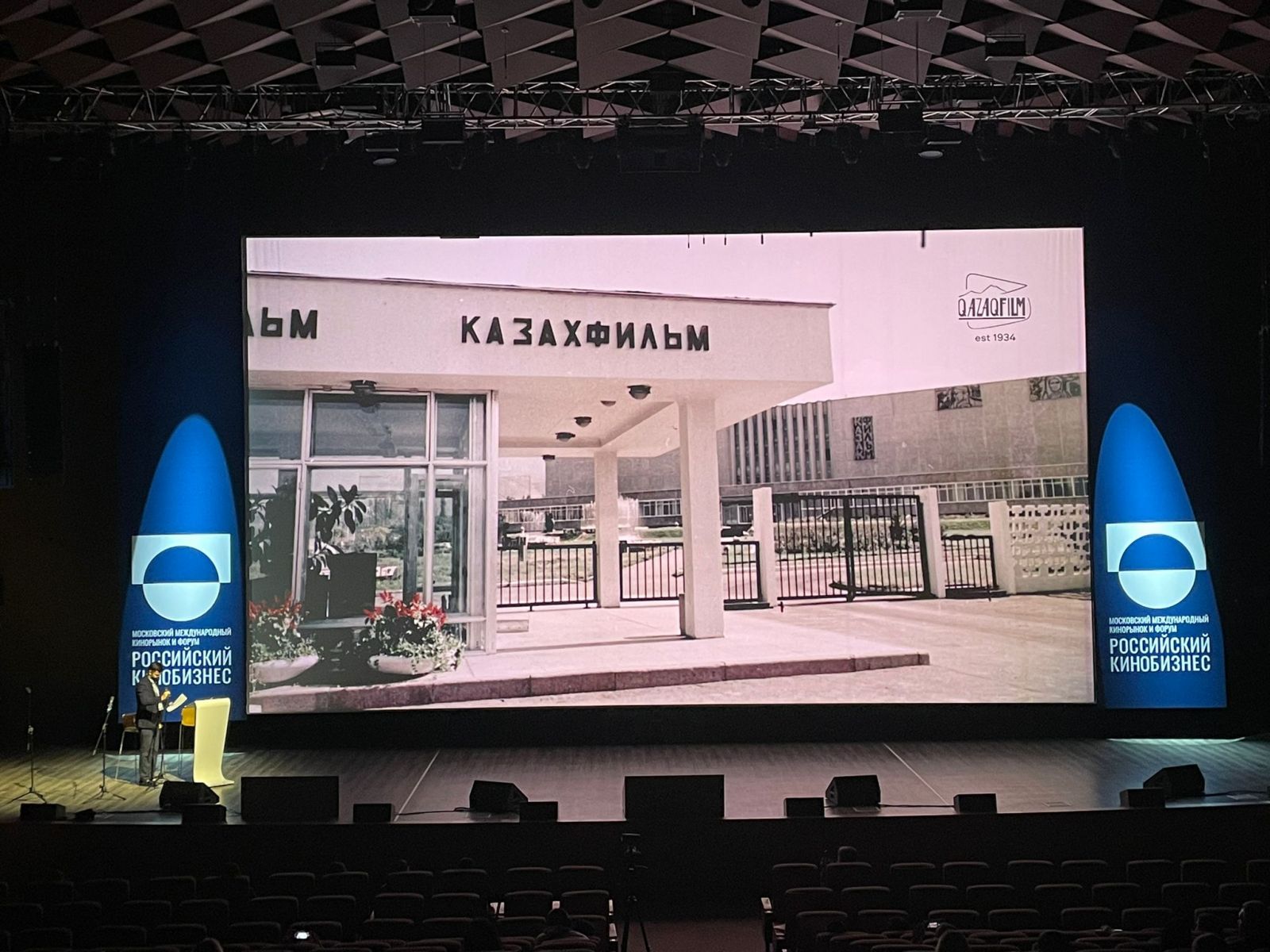 Фото: kazakhfilmstudios.kz