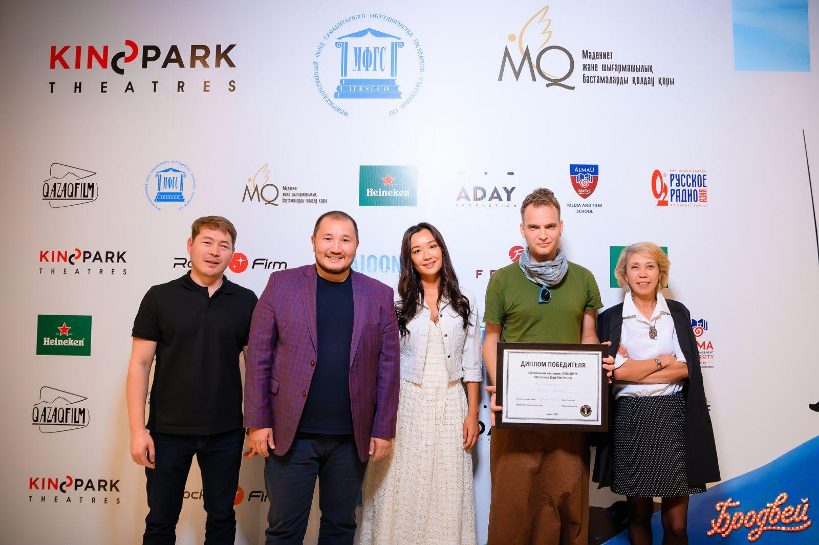 «Специальный приз жюри» — «Вторжение» – Данте Рустав, Узбекистан
